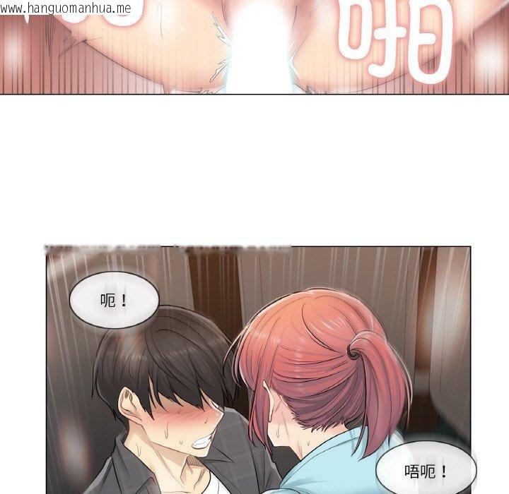 韩国漫画轻触!-解除封印韩漫_轻触!-解除封印-第3话在线免费阅读-韩国漫画-第37张图片
