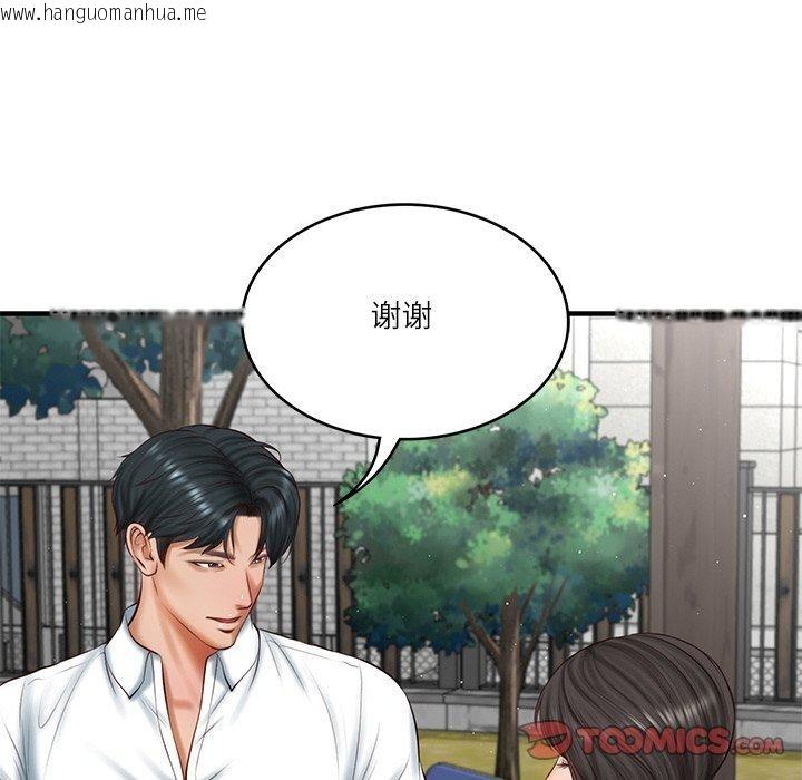 韩国漫画财阀家的女婿韩漫_财阀家的女婿-第24话在线免费阅读-韩国漫画-第84张图片