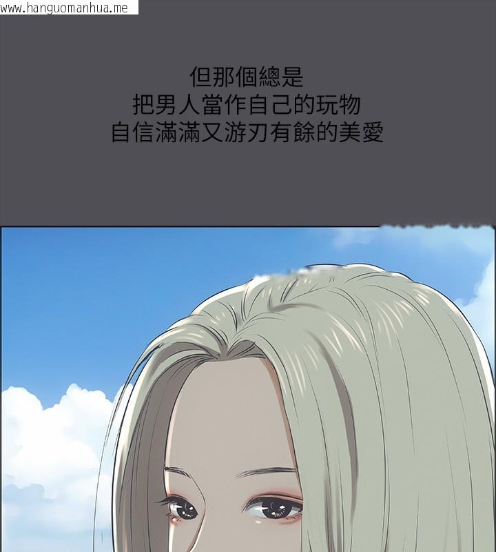 韩国漫画纵夏夜之梦(无码版)韩漫_纵夏夜之梦(无码版)-第47话-终于要替处女开苞了在线免费阅读-韩国漫画-第35张图片