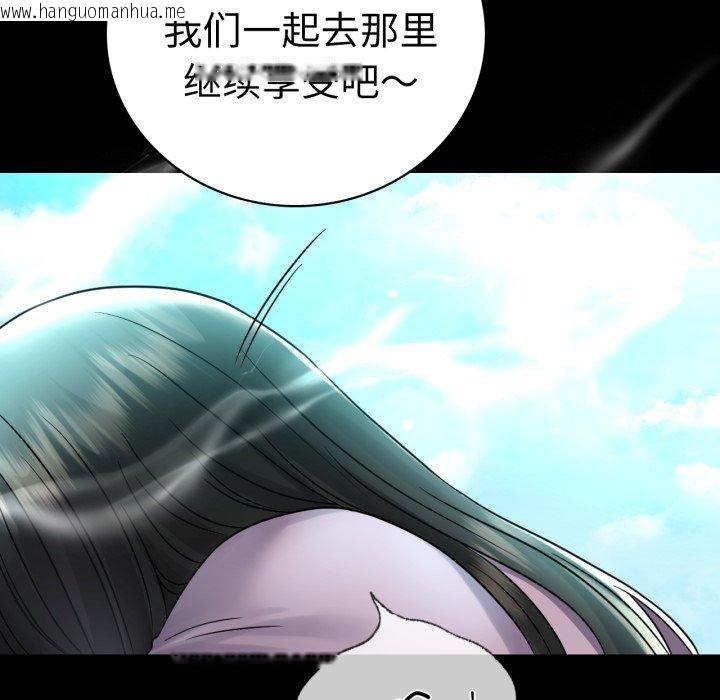 韩国漫画完美妻子的背叛/背叛的开始韩漫_完美妻子的背叛/背叛的开始-第68话在线免费阅读-韩国漫画-第54张图片