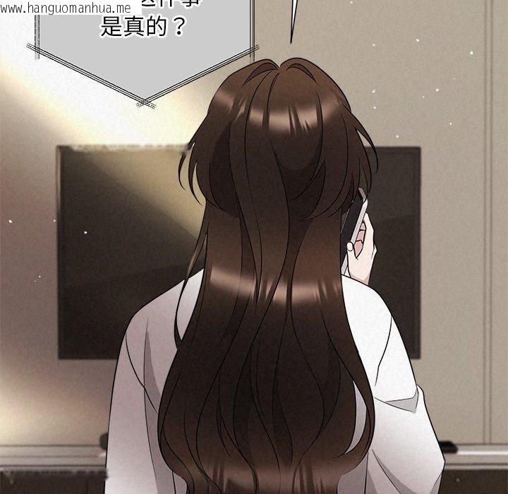 韩国漫画被吞噬的夜韩漫_被吞噬的夜-第30话在线免费阅读-韩国漫画-第99张图片