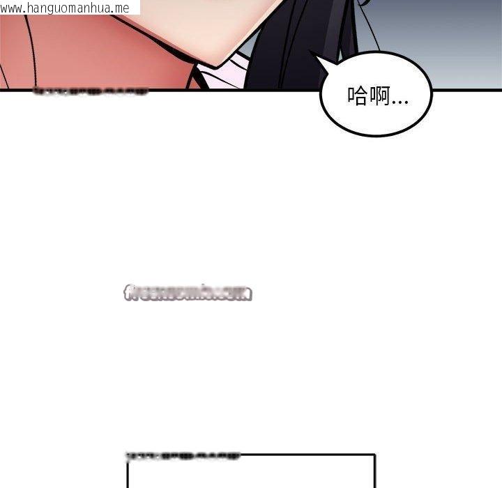 韩国漫画新都市外卖员韩漫_新都市外卖员-第41话在线免费阅读-韩国漫画-第112张图片
