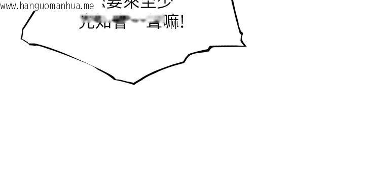 韩国漫画命运:贞洁欲女韩漫_命运:贞洁欲女-第34话-男根二搅烫花苞在线免费阅读-韩国漫画-第86张图片