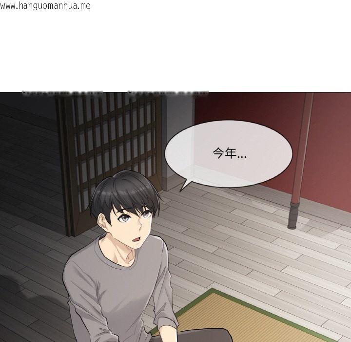 韩国漫画轻触!-解除封印韩漫_轻触!-解除封印-第1话在线免费阅读-韩国漫画-第72张图片