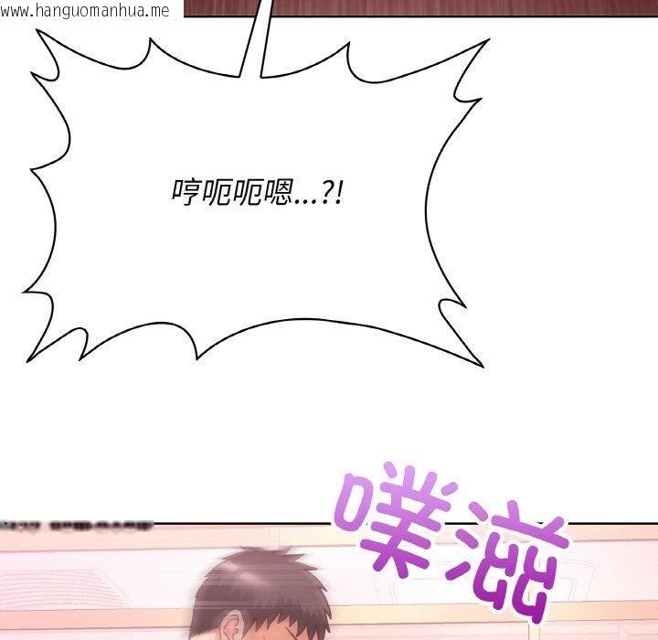 韩国漫画这公司归我了韩漫_这公司归我了-第46话在线免费阅读-韩国漫画-第67张图片
