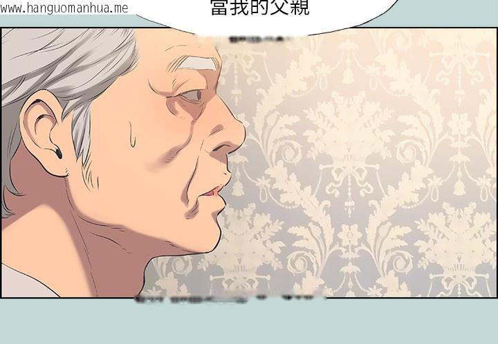 韩国漫画纵夏夜之梦(无码版)韩漫_纵夏夜之梦(无码版)-第48话-欲求不满的小头在线免费阅读-韩国漫画-第13张图片