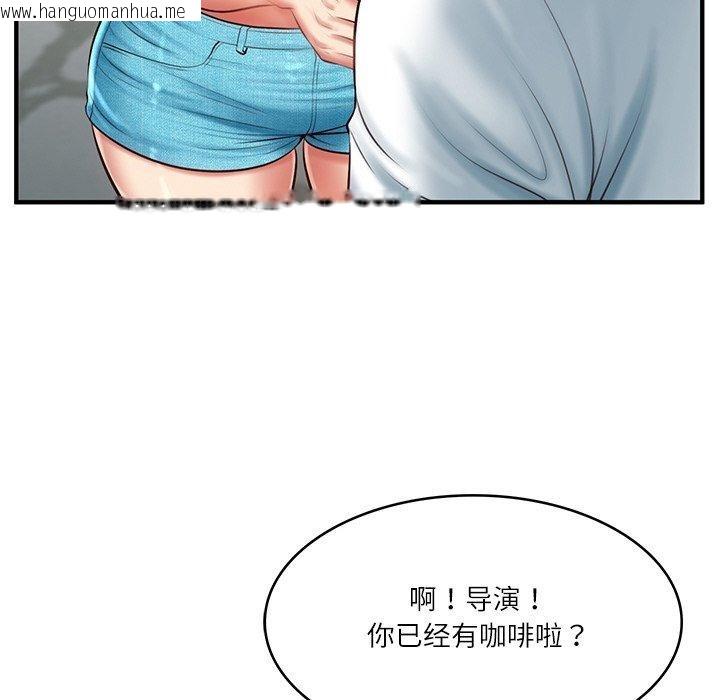 韩国漫画财阀家的女婿韩漫_财阀家的女婿-第24话在线免费阅读-韩国漫画-第77张图片