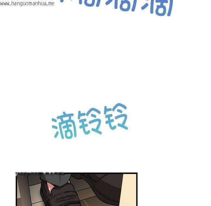韩国漫画新都市外卖员韩漫_新都市外卖员-第41话在线免费阅读-韩国漫画-第45张图片