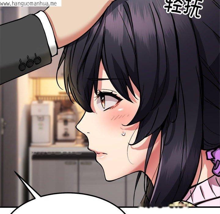 韩国漫画新都市外卖员韩漫_新都市外卖员-第41话在线免费阅读-韩国漫画-第68张图片