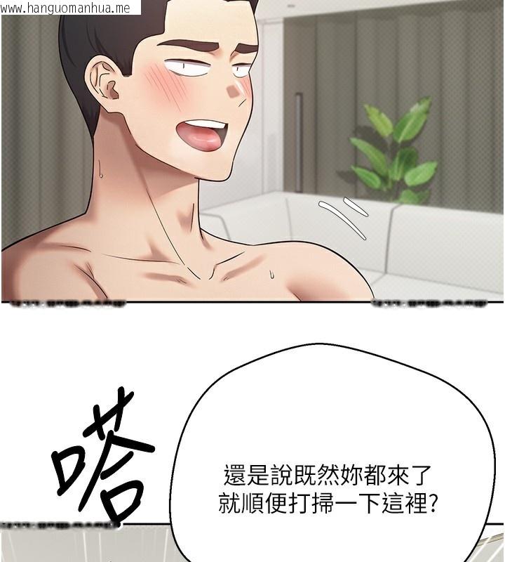 韩国漫画币转人生韩漫_币转人生-第16话-每天来我家报到在线免费阅读-韩国漫画-第110张图片