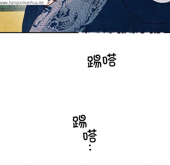 韩国漫画狂眼韩漫_狂眼-第57话在线免费阅读-韩国漫画-第65张图片