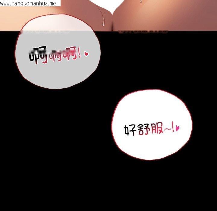 韩国漫画完美妻子的背叛/背叛的开始韩漫_完美妻子的背叛/背叛的开始-第68话在线免费阅读-韩国漫画-第115张图片