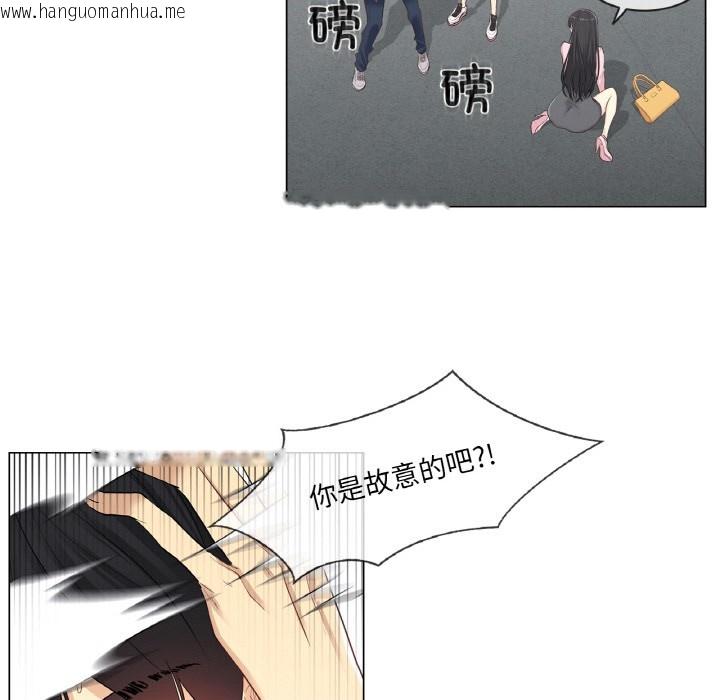 韩国漫画轻触!-解除封印韩漫_轻触!-解除封印-第1话在线免费阅读-韩国漫画-第121张图片