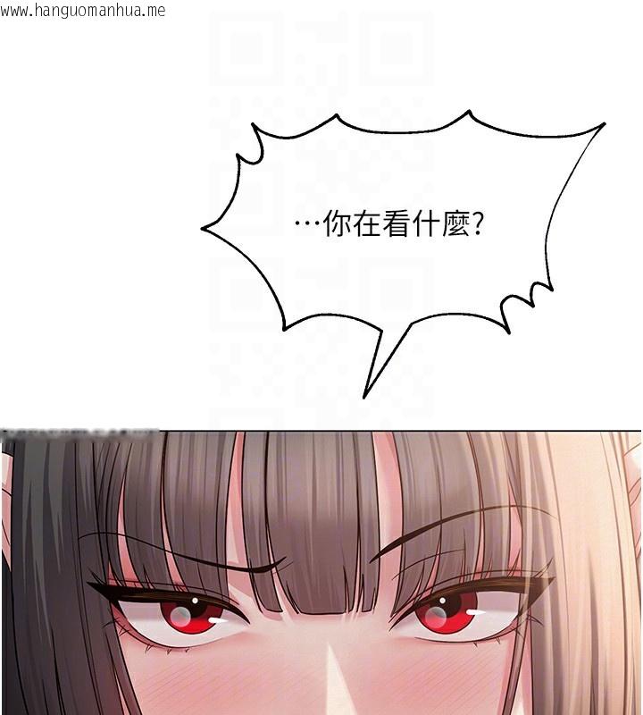 韩国漫画网红女老师韩漫_网红女老师-第11话-肉棒成瘾的母狗在线免费阅读-韩国漫画-第96张图片