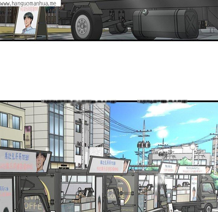 韩国漫画财阀家的女婿韩漫_财阀家的女婿-第24话在线免费阅读-韩国漫画-第59张图片