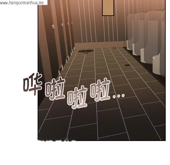 韩国漫画怀孕契约韩漫_怀孕契约-第29话在线免费阅读-韩国漫画-第31张图片