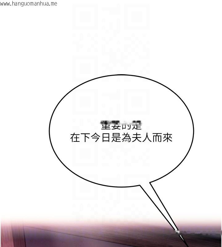 韩国漫画命运:贞洁欲女韩漫_命运:贞洁欲女-第34话-男根二搅烫花苞在线免费阅读-韩国漫画-第107张图片