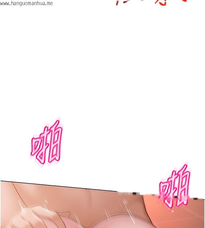韩国漫画网红女老师韩漫_网红女老师-第11话-肉棒成瘾的母狗在线免费阅读-韩国漫画-第5张图片