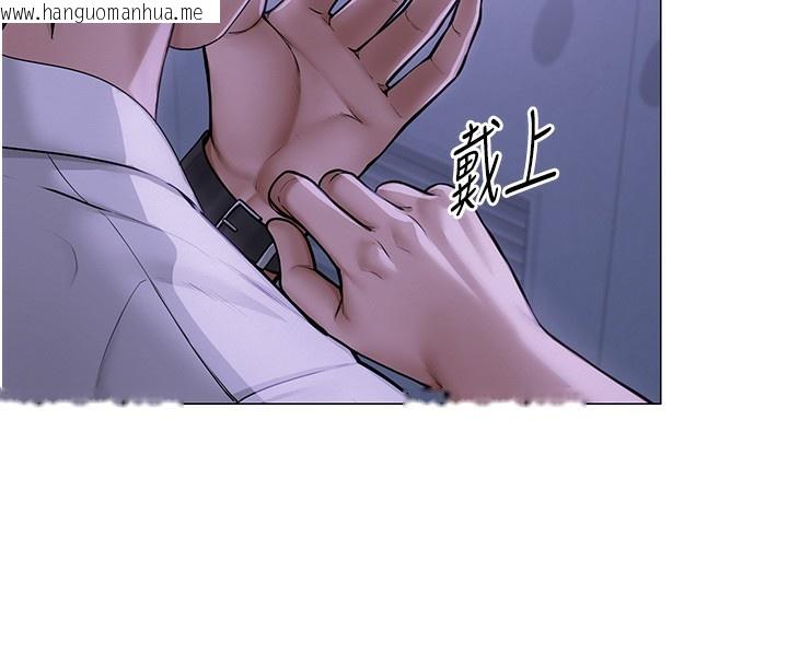 韩国漫画网红女老师韩漫_网红女老师-第11话-肉棒成瘾的母狗在线免费阅读-韩国漫画-第138张图片