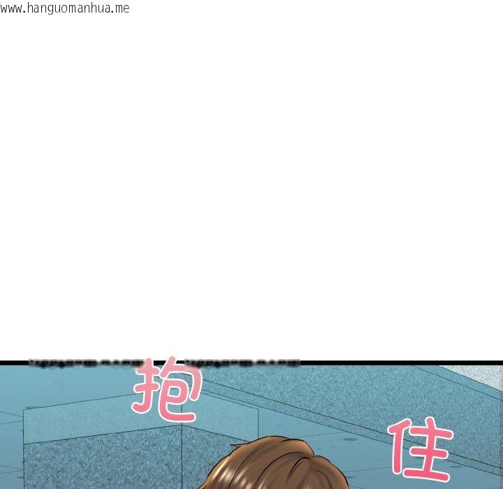韩国漫画我的拉拉队宝贝韩漫_我的拉拉队宝贝-第34话在线免费阅读-韩国漫画-第77张图片