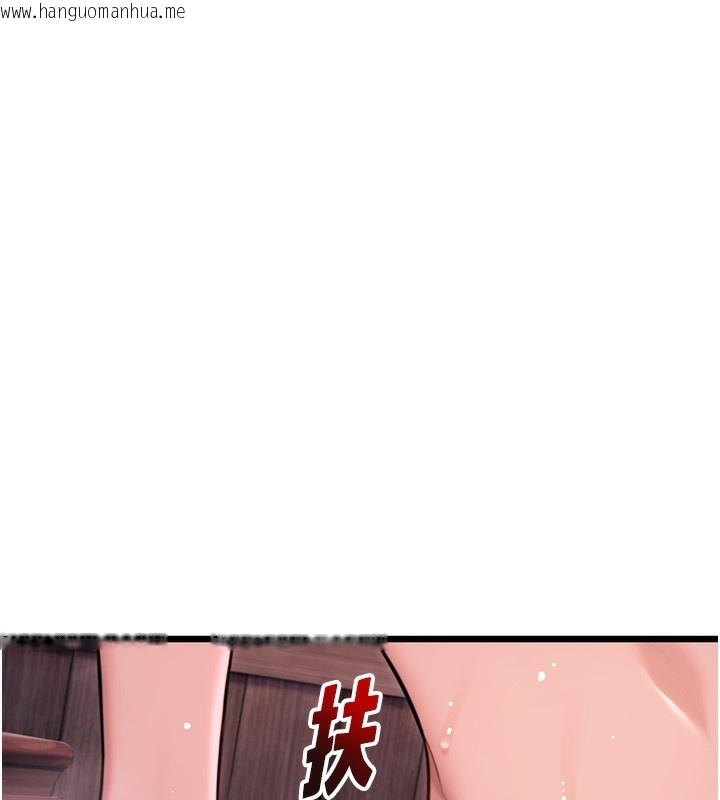 韩国漫画命运:贞洁欲女韩漫_命运:贞洁欲女-第34话-男根二搅烫花苞在线免费阅读-韩国漫画-第131张图片