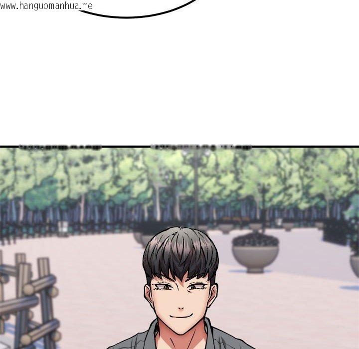 韩国漫画新都市外卖员韩漫_新都市外卖员-第41话在线免费阅读-韩国漫画-第22张图片