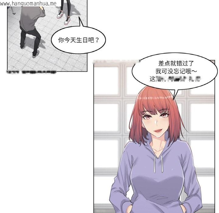 韩国漫画轻触!-解除封印韩漫_轻触!-解除封印-第1话在线免费阅读-韩国漫画-第49张图片