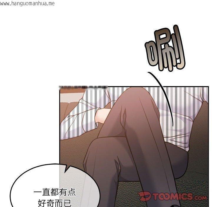韩国漫画怀孕契约韩漫_怀孕契约-第29话在线免费阅读-韩国漫画-第138张图片