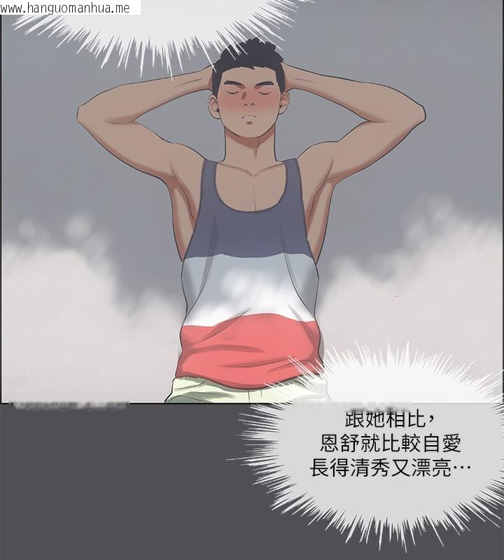 韩国漫画纵夏夜之梦(无码版)韩漫_纵夏夜之梦(无码版)-第47话-终于要替处女开苞了在线免费阅读-韩国漫画-第27张图片