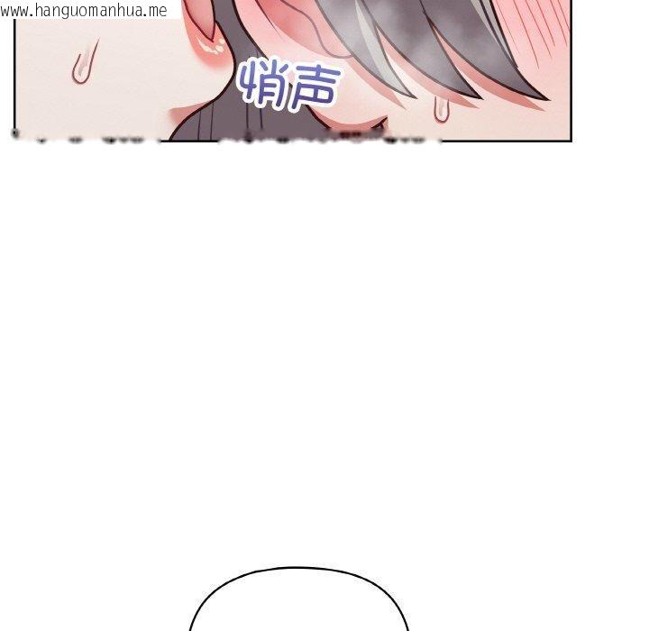 韩国漫画这公司归我了韩漫_这公司归我了-第46话在线免费阅读-韩国漫画-第102张图片