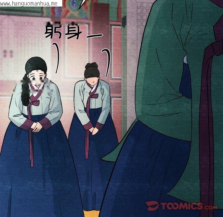 韩国漫画狂眼韩漫_狂眼-第57话在线免费阅读-韩国漫画-第93张图片
