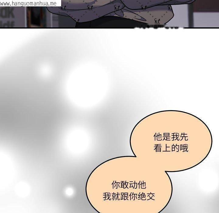 韩国漫画怀孕契约韩漫_怀孕契约-第29话在线免费阅读-韩国漫画-第70张图片