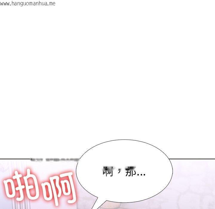 韩国漫画走不出的房间：第二季韩漫_走不出的房间：第二季-第33话在线免费阅读-韩国漫画-第91张图片