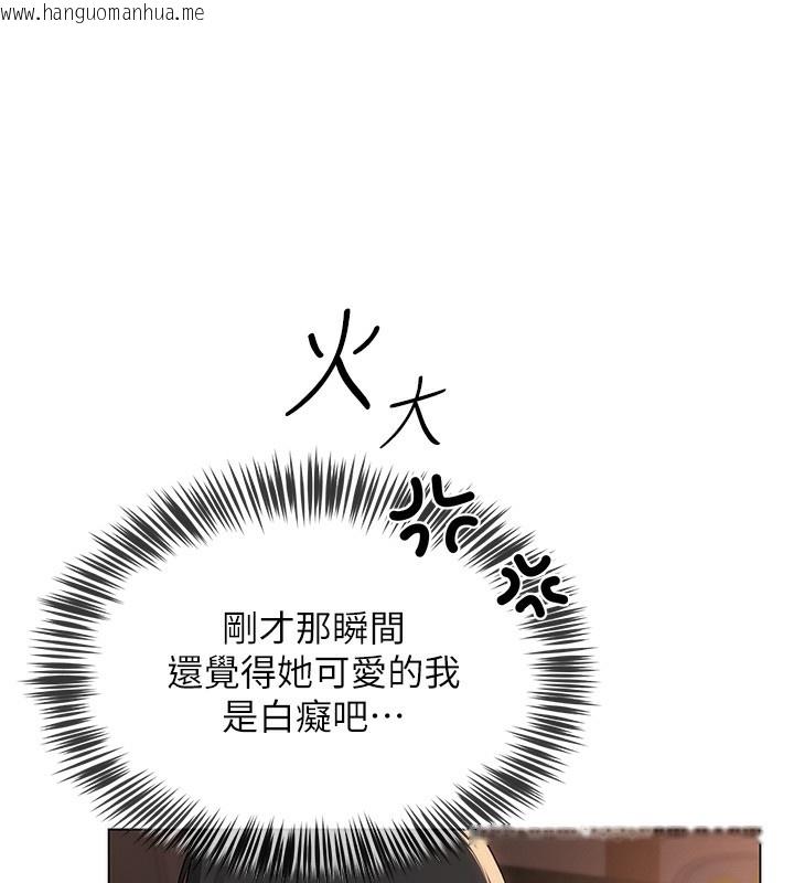 韩国漫画网红女老师韩漫_网红女老师-第11话-肉棒成瘾的母狗在线免费阅读-韩国漫画-第100张图片