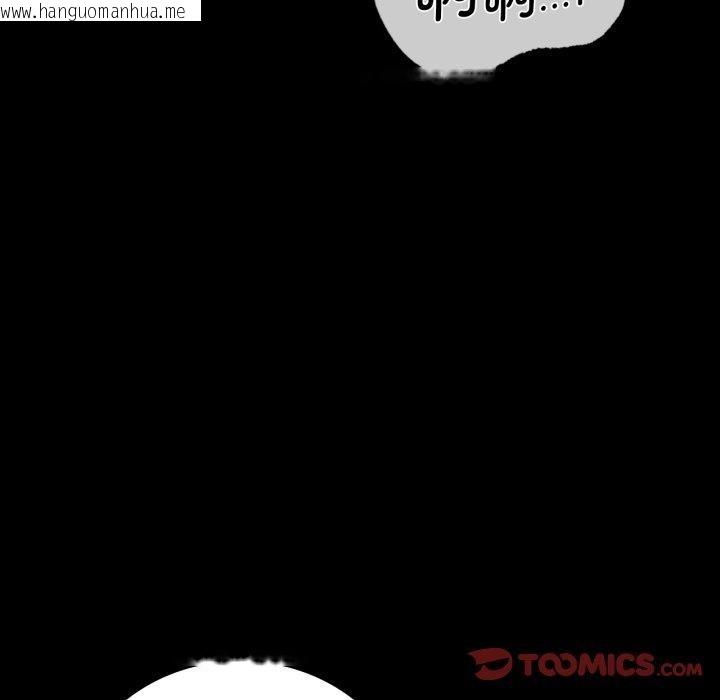 韩国漫画完美妻子的背叛/背叛的开始韩漫_完美妻子的背叛/背叛的开始-第68话在线免费阅读-韩国漫画-第105张图片