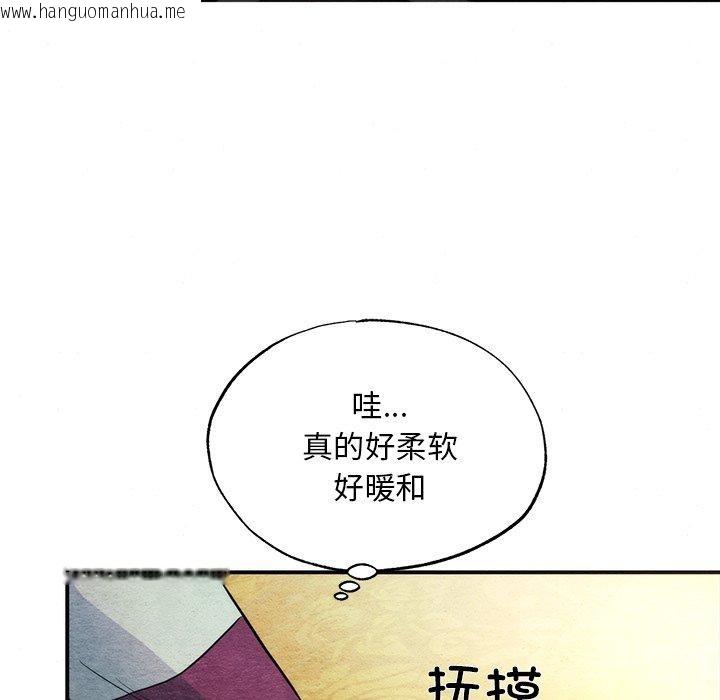 韩国漫画狂眼韩漫_狂眼-第57话在线免费阅读-韩国漫画-第98张图片