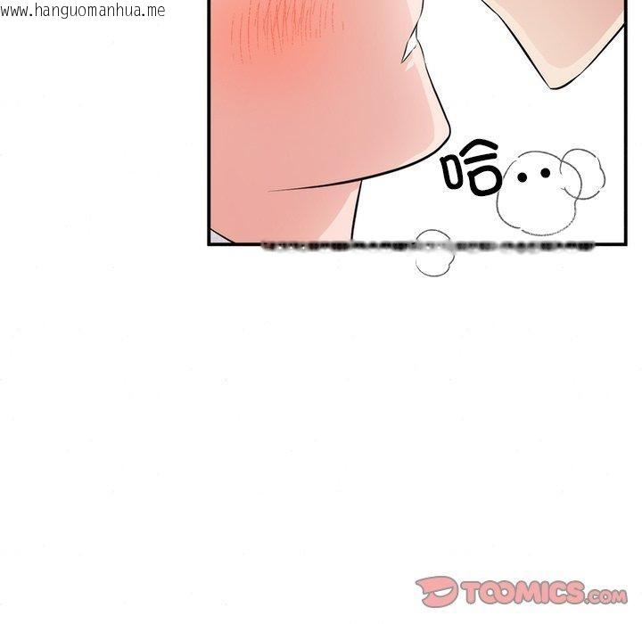 韩国漫画狂眼韩漫_狂眼-第57话在线免费阅读-韩国漫画-第51张图片
