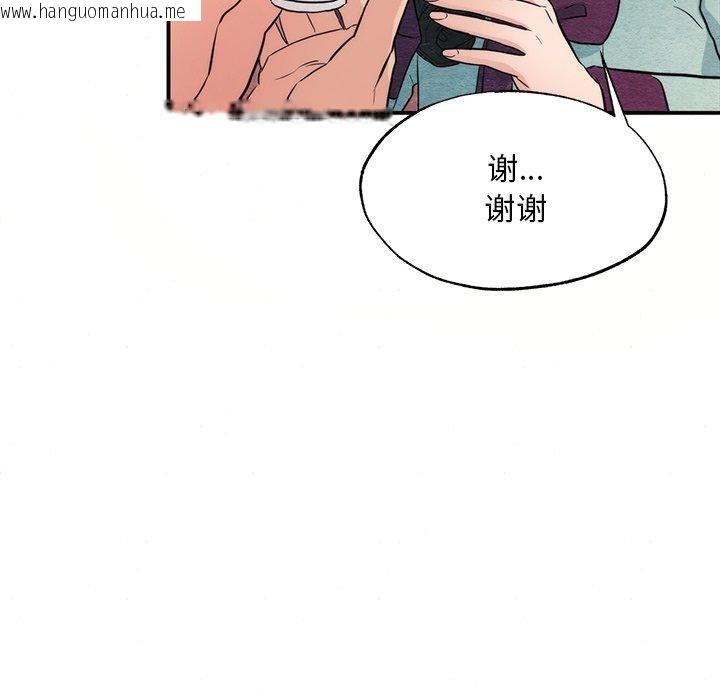 韩国漫画狂眼韩漫_狂眼-第57话在线免费阅读-韩国漫画-第83张图片