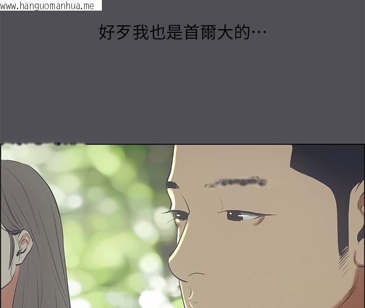 韩国漫画纵夏夜之梦(无码版)韩漫_纵夏夜之梦(无码版)-第47话-终于要替处女开苞了在线免费阅读-韩国漫画-第25张图片