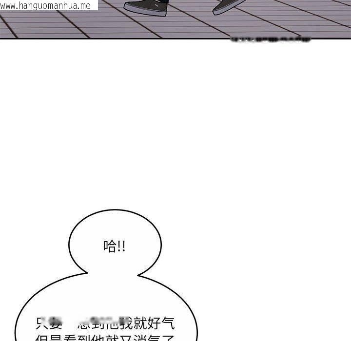 韩国漫画怀孕契约韩漫_怀孕契约-第29话在线免费阅读-韩国漫画-第43张图片