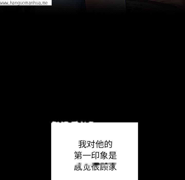 韩国漫画我的拉拉队宝贝韩漫_我的拉拉队宝贝-第34话在线免费阅读-韩国漫画-第33张图片