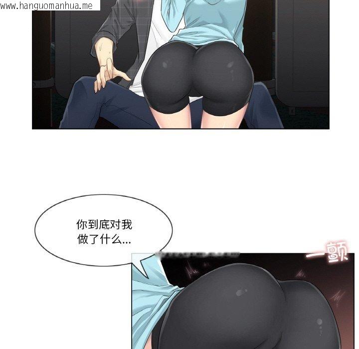 韩国漫画轻触!-解除封印韩漫_轻触!-解除封印-第2话在线免费阅读-韩国漫画-第45张图片