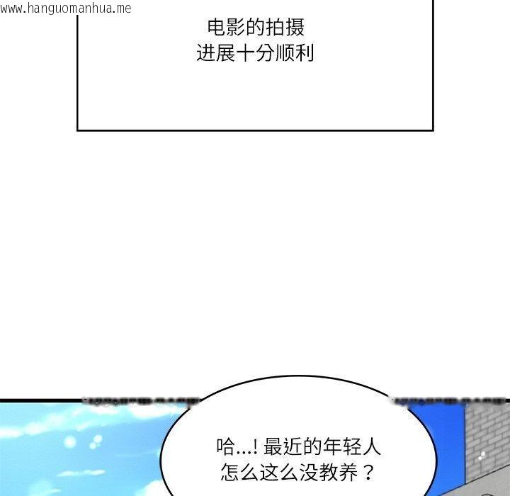 韩国漫画财阀家的女婿韩漫_财阀家的女婿-第24话在线免费阅读-韩国漫画-第49张图片