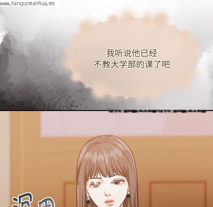 韩国漫画怀孕契约韩漫_怀孕契约-第29话在线免费阅读-韩国漫画-第101张图片