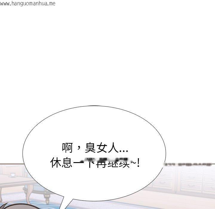 韩国漫画走不出的房间：第二季韩漫_走不出的房间：第二季-第33话在线免费阅读-韩国漫画-第116张图片