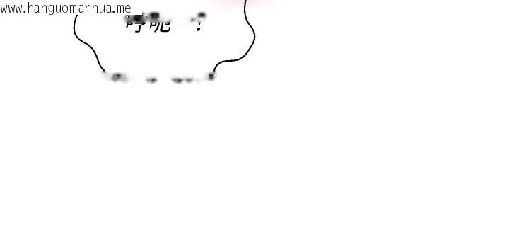 韩国漫画网红女老师韩漫_网红女老师-第11话-肉棒成瘾的母狗在线免费阅读-韩国漫画-第59张图片