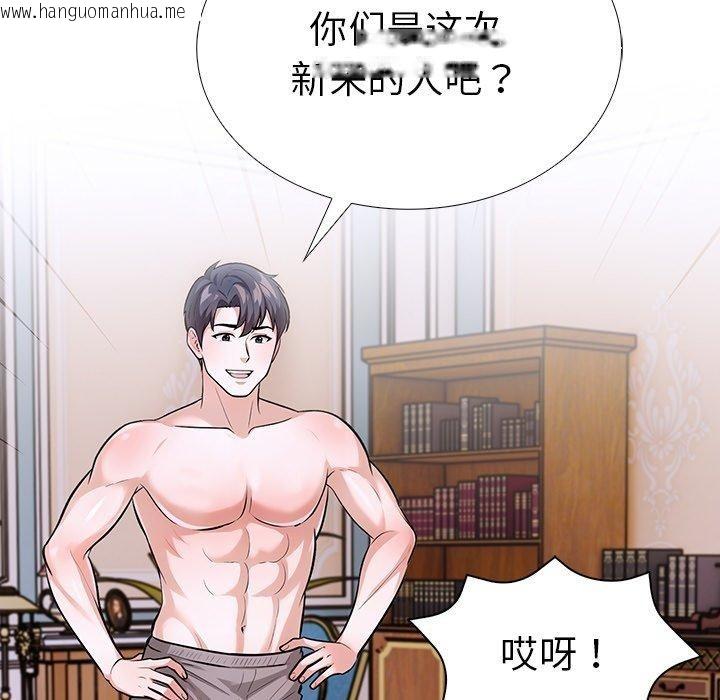 韩国漫画走不出的房间：第二季韩漫_走不出的房间：第二季-第33话在线免费阅读-韩国漫画-第123张图片