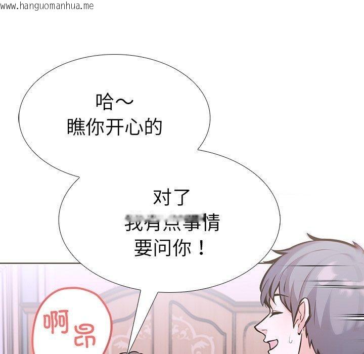 韩国漫画走不出的房间：第二季韩漫_走不出的房间：第二季-第33话在线免费阅读-韩国漫画-第153张图片