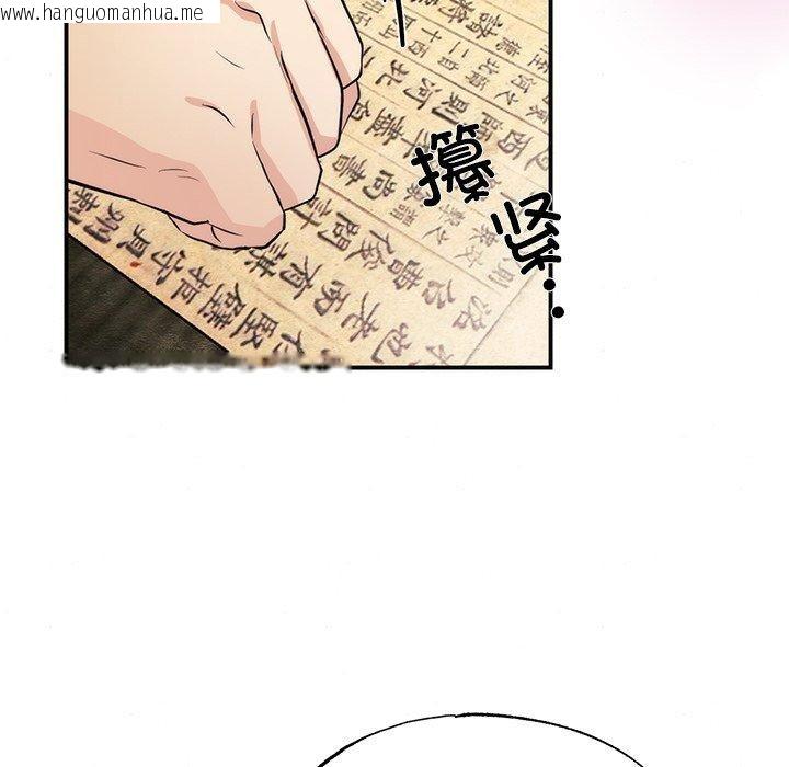 韩国漫画狂眼韩漫_狂眼-第57话在线免费阅读-韩国漫画-第121张图片