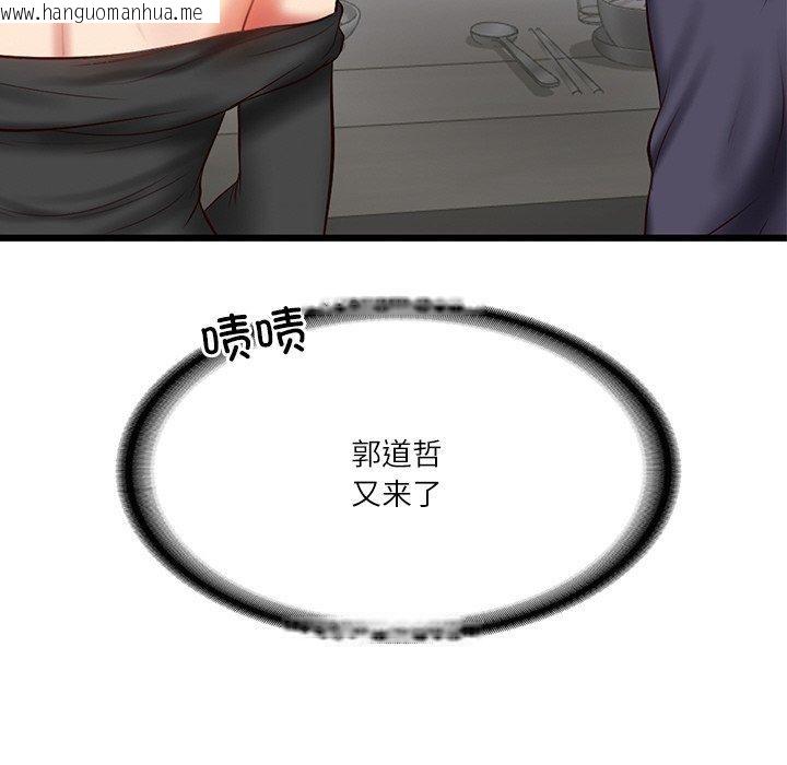 韩国漫画财阀家的女婿韩漫_财阀家的女婿-第24话在线免费阅读-韩国漫画-第167张图片